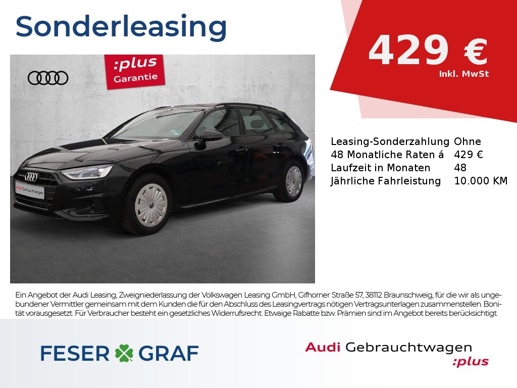 AUDI A4 AVANT (1/8)
